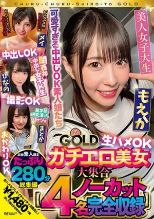 Amateur Amateur GOLD A Collection Of Erotic Beauties: Mei, Hinano, Moeka, Madoka, Raw Sex OK, Creampie OK, Photography OK, Refill OK [4 People Uncut Compilation]