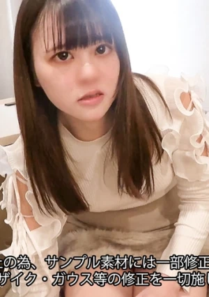 【初登場】 警戒心の強い純真無垢な専門卒社会人1年目の20歳。ストロング缶でガードを緩くして生中出し撮影（58分）