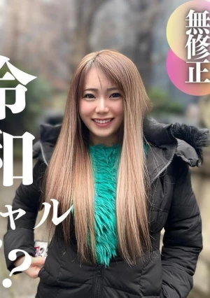 【初撮り】 【顔出し】 現代を生きる化石。19歳令和ギャル！チンポをはめるとあら不思議！！SEXは従順な生意気.こ.む.す.めに生中出し炸裂！大人を舐めるな！