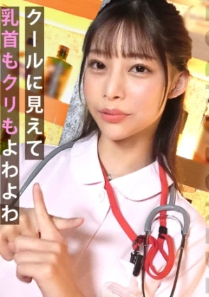 【スケベ嬢の搾精Wフェラ】コンカフェ嬢を常連さんと一緒にハメまくり！フェラでチ●コに夢中なところを手マンクンニで責めまくる！ナースコスで心音聞きながら騎乗位！2本の肉棒注射で腟内に精液注入しナイト！！【もしも。】【かのん】