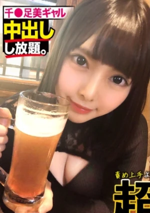 【ギャル×ドM】【突かせ上手】【甘えん坊】責め上手より突かせ上手なギャルが良き！001 ギャップ萌えｗGALって強気なイメージだけど 中身は超敏感ドMでついつい突きたくなる甘えん坊女子でしたｗｗｗ 3名