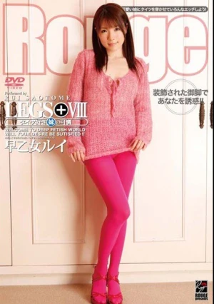 Sister, Karen Louis Saotome Love Tights LEGS + VIII
