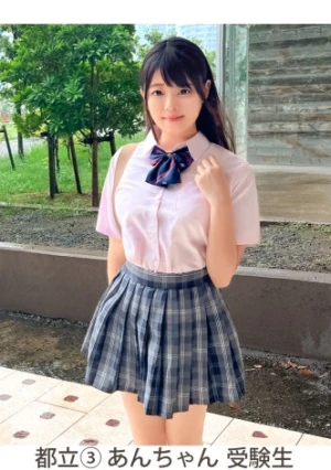 【あん(18)・美巨乳を揺さぶりオジチ●ポハメる茶目っ気J♪♪潮吹き剛毛マ●コでグッポリ生挿入！大人のピストンに大恍惚で中年ザーメンを注がれまくる！】《J♪彼女とおじさん彼氏のえちらぶ記録》