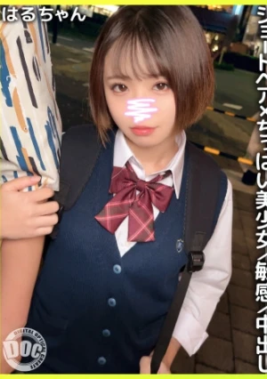 即イキするちびっ子がチ●ポで快楽漬け！お小遣いをストップされたキツマンJ♪を孕ませ円光で救う！【はる(18)】