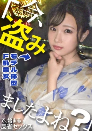 問題の新シリーズ第2回！！小顔でモデル体型で色白なFカップ美女を相手に、私人逮捕からの反省セックスに持ち込む色んな意味でギリギリの内容ですwww 見れなくなる前に早めの閲覧をオススメします！！www(マジで)