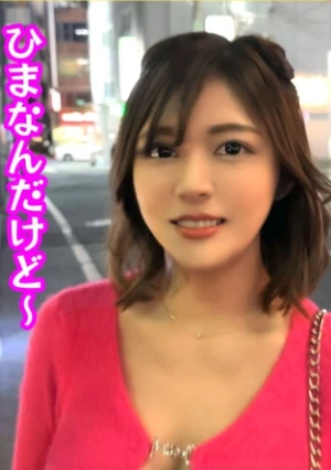 【シンプルに淫乱GALヤリマン登場！！】【おかわり生チ○コを求めて路上で逆ナン疑惑！？】【えちえちBODYを震わせイキまくり！！】【全裸で跳ねるスケベ腰は最高！！】【これぞヤリマン！！これがヤリマン！！】おかわり生チ○コSEXの為に路上でほぼ逆ナンしてきた真性ド淫乱ヤリマンギャル登場！！ストロングやりまんスタイルのギャル姉さん美女ヤリマンが男優を逆にお持ち帰り搾精SEX2NN！！/ヤリマンGP/031