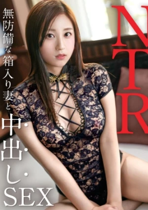 【箱入り妻にどっぷり中出し】「AVが好きで出てみたいんです…」華奢で巨乳な奥様をチ●ポ2本で激ハメ！！旦那とは避妊中の奥様に無許可でどっぷり中出し。TNB12人目