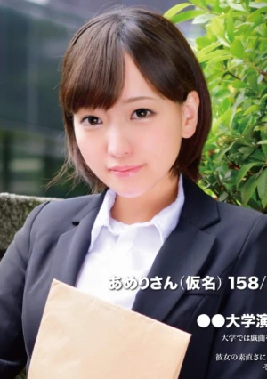 就職活動FILE あめりさん（仮名）