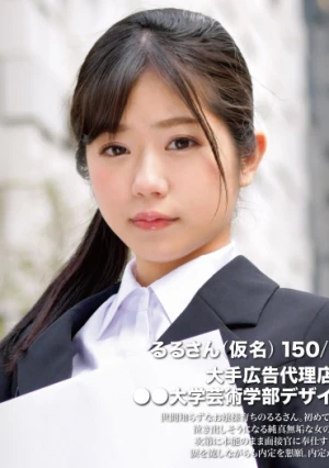 就職活動FILE るるさん（仮名）