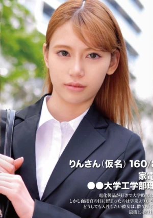 就職活動FILE りんさん（仮名）