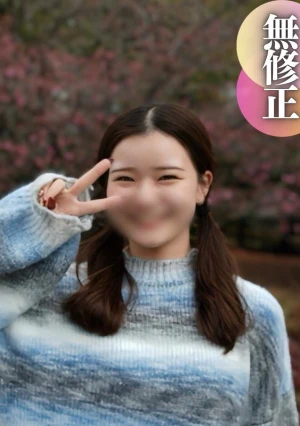 【初撮り】 【顔出し】 圧倒的な初々しさ。経験人数2人の純無垢天使ちゃん。SEXはお好きな様で、彼氏に調教されたであろう杭打ち騎乗位は圧巻！！問答無用で人生発の生中出し。