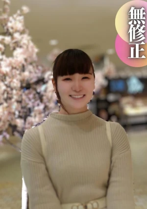 【初撮り】 【顔出し】 愛嬌無敵の『素朴』なド素人。モジモジが止まらない。開拓してみると、どスケベ女！透き通る色白もち肌に有無を言わさずザーメン中出し。