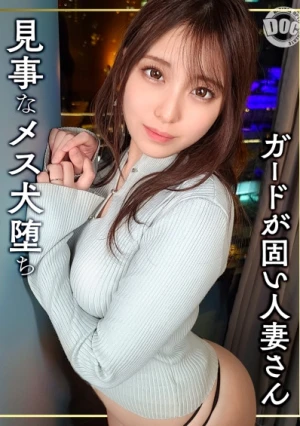 旦那とレスなドM若妻が首輪を付けられ言いなり不倫SEX！！旦那が不在の隙に自宅に訪問→生理でセックスNGだからフェラ抜きごっくん♪後日ホテルで仕切り直しハメ撮り！手枷を装着して高速イラマ！→両手の自由を奪ったまま生挿入w中出しからのランジェリーに着替えて2回戦目突入→首輪を装着して雌犬化！高速ピストンでイカされまくって抜け殻に…w【ななみ/24歳/結婚2年目】