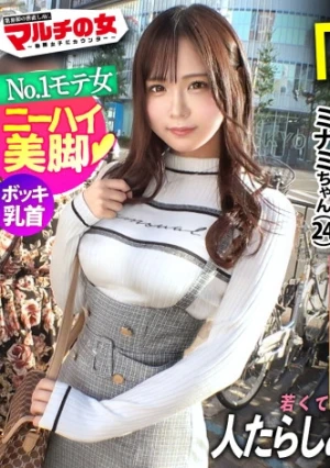 ニーハイ美脚あざと美女「2年後にね、500億になるんです♪」「みんなにはナイショですっ」と『ゲーム配信への投資』を勧めてくる、やたらと擦り寄ってくる人たらし美女。今回も胡散臭い話に乗っかり陥落ホテイン。「は？何これ？カメラ？やらなきゃダメなの？」さっきまでの態度とはうってかわってキレ気味wwうるさいので口マ●コにぶちこんで黙らせてやりましたww乳を弄ると乳首ビンビンww美くびれからの美巨尻、ムッチリ下半身をこじ開けデカ●ン激ピス。カラダは正直、突く度締まるヌルヌルおま●こ。入会のことなどとうに忘れ乳首ピン勃ちで恍惚イキ！：case31