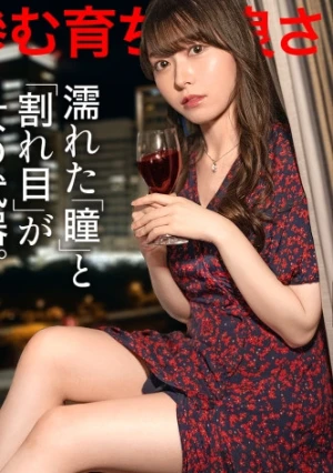 【濡れた瞳と割れ目が女の武器】あまり使い込んでいないような線上の割れ目からうっすらと覗く薄ピンク色の膣肉…。港区でシェアされるゆるふわ系美女の美マ●コ。潤む視線にチ●ポはますます硬くなり…。