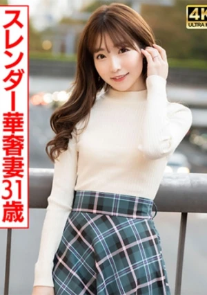 【乳首ビンビン】スレンダー華奢妻31 歳 敏感乳首を弄られ悶絶！！性感帯3 か所同時責めで感度100 倍イキ狂い中出しNTR【イキすぎ注意】