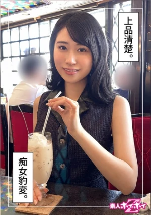 櫻(26)素人ホイホイZ・素人・ドキュメンタリー・ハメ撮り・お姉さん・スレンダー・くびれ・電マ・痴女・顔射