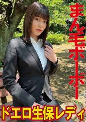 生保レデイ、隠し撮りに泣く