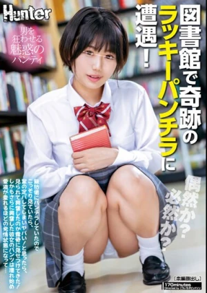 偶然か？必然か？図書館で奇跡のラッキーパンチラに遭遇！無防備にパンチラしていたのでこっそり見ていたら、案の定バレてしまいヤバい！と思ったら…