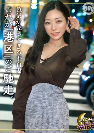 鼓膜から勃起させるウィスパーボイスと美巨乳スレンダーボディで男を堕とす妖艶人妻！大人の色気溢れるドスケベ淑女が自ら不倫中出し懇願！！ドえろいランジェリー姿で理性を飛ばし、裸エプロンで金玉空っぽになるまでシボり尽くす！w【みお/26歳/結婚2年目】