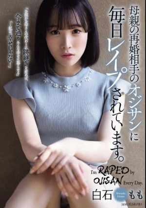母親の再婚相手のオジサンに毎日レ●プされています。 白石もも