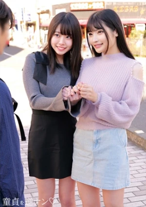 りな&さくら