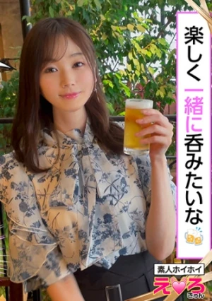 ももかさん(26) 素人ホイホイ・えろきゅん・素人・お姉さん・長身・スレンダー・美乳・くびれ・顔射・ハメ撮り