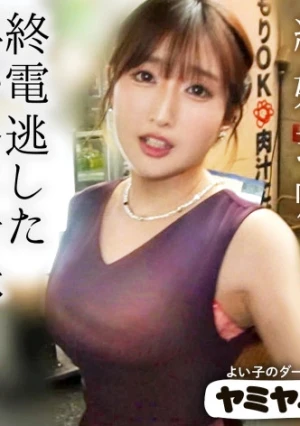 結婚式のドレスからずっとブラチラしてた女