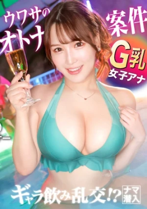 The Forefront Of Nightlife In Minato Ward! 