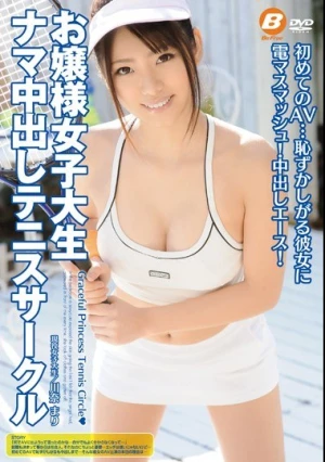 Lady College Girl Raw Creampie Tennis Circle Mari Kawana