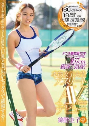 テニス競技歴12年 インターハイ出場！167cm細身7頭身！本物女子大生アスリートAVデビュー 錦野圭子20歳