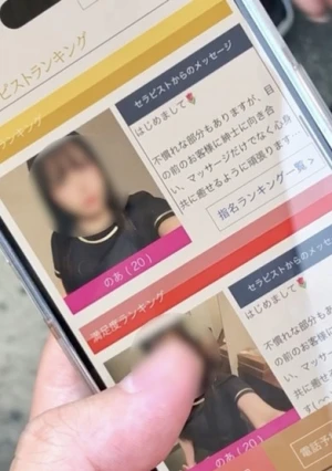 【ノーカット2連続射精】 ハタチのしっとりモチ肌嬢に密着メンエスマッサージをしてもらったら精液おもらししちゃいましたw【精液お漏らし】