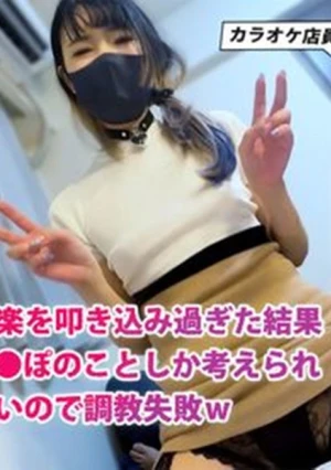 M男プレイを注文したのに今まで快楽を体に覚えさせ過ぎた結果、 結局オチンポケースになることしか能がなかったw