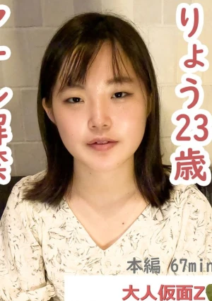 りょう(23\) アナル挿入をずっと拒まれていましたが、ついに説得に成功し、貫通しました。そのままATMしたら、口からぶくぶく泡を出していました。