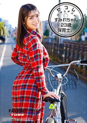 【4K機材でラッキーハメ撮り】自転車でウチにヤリに来る可愛いご近所セフレ