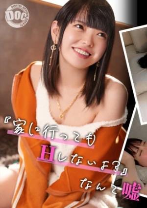 「一番かわいい」、ズルい言葉たちに流される不器用女：はるか(23)【女がハマる甘い沼】