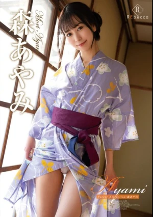 Ayami Forest Attraction・森あやみ