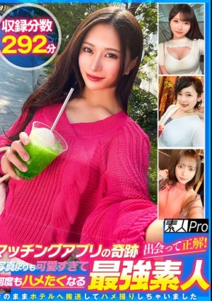 マッチングアプリの奇跡！出会って正解！写真よりも可愛すぎて何度もハメたくなる最強素人