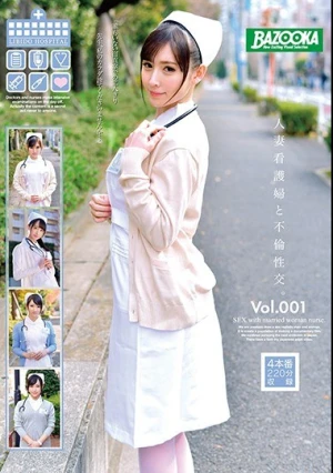 人妻看護婦と不倫性交。Vol.001