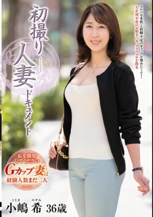 First Shooting Married Woman Document Nozomi Kojima