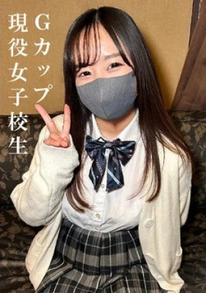 裏オプを匂わせてきたJ系リフレ嬢にゴムを外して勝手に中出し！Gカップ制服美少女ゆのちゃん