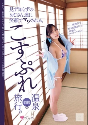 I Am Impressed By The Smiling Faces Of Strangers.