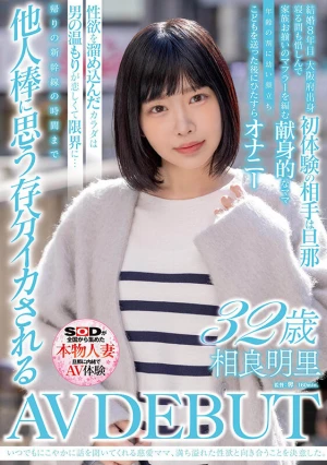 I Decided To Face My Overflowing Sexual Desire With A Loving Mother Who Always Listened To Me With A Smile.