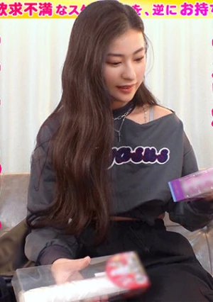 【異国の艶感まとう美巨尻コンサル×巨根であへあへ♪彼氏専用マ●コに上書き射精SEX】。○☆スケベ確定☆○。置いておいたバイブとローターを持ち帰ろうとするコンサル女子をGET♪人生初のバイブ責めに超肉感デ…【ご自由にお持ちください♯みなみ♯コンサルタント♯9人目】