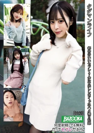 Tadaman Life A Record Of Creampieing Four Convenient Sex Friends Vol.2