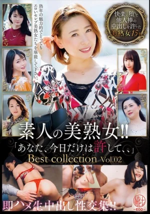 素人の美熟女！！即ハメ生中出し性交集！！「あなた、今日だけは許して、、」Best collection Vol.02