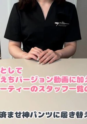 【モニター】 健全脱毛サロンで健全トークしながら勃起ちんぽをスマホでたくさん写真撮られるの最高すぎィ。016