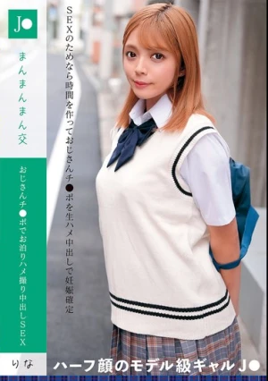 JCunt Pussy Intercourse Overnight POV Creampie SEX With Old Man's Dick Rina Minase Rina