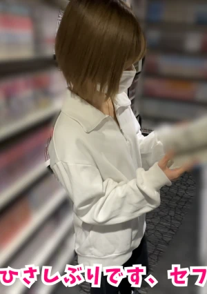 親友のギャル彼女とネカフェで生交尾！ 声我慢しながら彼氏にナイショの中出しエッチ！！