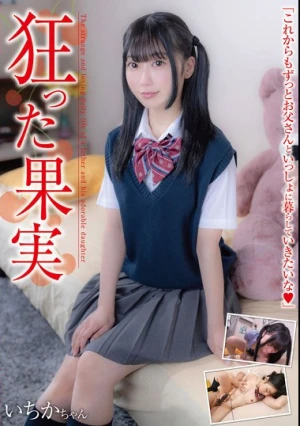 Crazy Fruit Ichika-chan Ichika Kasagi